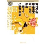 ... самый .. документ . внизу .. антология /. Izumi ..