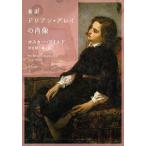  новый перевод дуриан * серый. . изображение / Oscar * wild / река .. один .