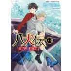 . собака . восток person . собака необычность .23/.. прекрасный .