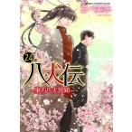 . собака . восток person . собака необычность . no. 24 шт /.. прекрасный .