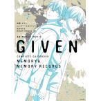  фильм givun Complete путеводитель MEMORY &amp; MEMORY RECORDS/givun сборный комитет 