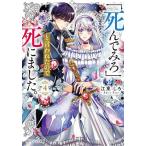 [.....] говорят . поэтому .. сделал. 4/. восток ..