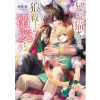 .. кошка гид. . воитель. . love из уклонение .. нет / рыба форма синий 