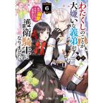  хлопчатник расческа. ... большой ........ рыцарь стал говоря по правде . love сделано .... по правде ..!? 6/. день 