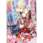  плохой позиций ... вращение сырой сделал я ., почему ....... love сделано ... но / лето глаз ..