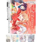 超かぐや姫！公式ガイドブックハッピーエンドのその先へ！ ニュー