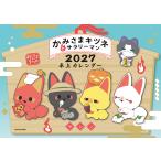 〔予約〕かみさまキツネとサラリーマン 2027卓上カレンダー/ヤシン