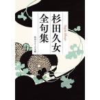  криптомерия рисовое поле . женщина все . сборник / криптомерия рисовое поле . женщина / Sakamoto . хвост 