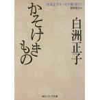 ka.. кимоно / белый . правильный ./ синий ...