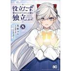  позиций ... говорят . поэтому, хлопчатник .. дом. independent.! 8/ чёрный .yuu/.. 9 -слойный 