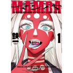 〔予約〕MAMBA 特殊業務委託機関マジカルステップ第19分室 1/鉄一