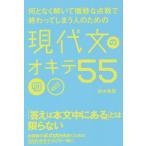  какой . нет ... еле заметный пункт число ........ человек поэтому. настоящее время документ. okite55/ Suzuki ..