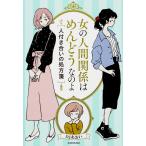  женщина. человек отношение. ...... . человек имеется ... место person ./DJ...