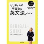 bili девушка тип цубо рисовое поле .. грамматика английского языка Note / средний . правильный ./ цубо рисовое поле доверие .
