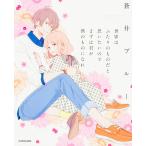  мир. крышка .. было использовано .. мысль хочет поэтому сначала .... было использовано .../.. голубой 