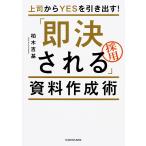  сверху . из YES. растягивать![ быстрое решение быть ] материалы изготовление ./ Kashiwa дерево . основа 