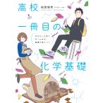  средняя школа один шт. глаз. химия основа line . хочет университет . line . поэтому. основа ...../ судно .../usi