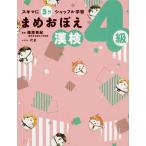 skima.3 минут автомобиль  полный учеба ...... осмотр 4 класс /....