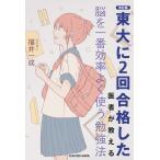  восток большой .2 раз соответствие требованиям сделал . человек . объяснить .. самый эффективность хорошо использующий . чуть более закон / Fukui один .