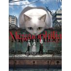 【条件付＋10％相当】Megalophilia　もの久保作品集/もの久保【条件はお店TOPで】