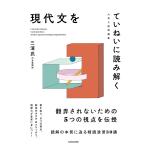  настоящее время документ ...... считывание .. университет вступительный экзамен рабочая тетрадь / три ..