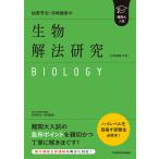 ... история * река мыс ... живое существо ( живое существо основа * живое существо ). закон изучение дефект . большой вступительный экзамен /... история / река мыс ..