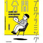  сейчас сразу мочь написать 1 минут промежуток программирование / доска ...