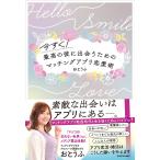  сейчас сразу! максимально высокий. ..... поэтому. подходящий Appli любовь ./....