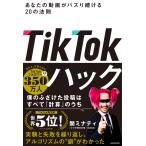 TikTok - k ваш анимация .baz. продолжать 50. закон ./ Mazda дом. повседневный 