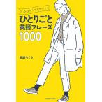  сейчас день из .......... английский язык fre-z1000/ -слойный лес .../ta Ise i