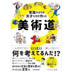  здравый смысл .... небо лет ... сделал изобразительное искусство дорога /papiyon Honda 