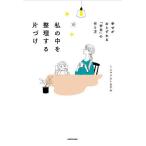  мой средний . регулировка делать одна сторона ....... смещение .[ более белый ]. конструкция person / Mini ma список . древесный уголь 