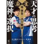  маджонг небо лет. ... бог. выбор ...×. река дефект волна /.../. река дефект волна 