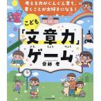  мысль . сила ......., писать ... большой нравится стать!...[ текст сила ] игра /. глициния .
