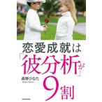  любовь ... [. анализ ].9 сломан / лес .. топорик 