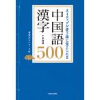neitib. использующий последовательность ...... китайский язык иероглифы 500/. сестры 