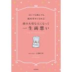 .. важный человек . станете один сырой обе .. плач даже если болезнь . тоже, абсолютный ......!/ Kobayashi ..