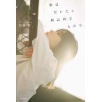 .. главным образом выгода .... поэтому / Kato .