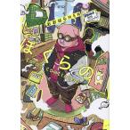 .... to be continued/... .MEN