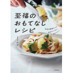 . удача. ... нет рецепт по правде. секрет . делать .. хочет примерно ....!/../ рецепт 