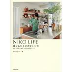 NIKO LIFE жизнь. время .. рецепт собственный . бережно делать поэтому. каждый день. hinto/NIKOLIFE