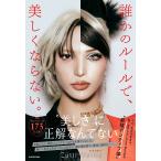 ... правило ., красивый если нет./ZuttiMattia