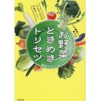 o овощи время .. руководство пользователя всегда. .. ..10 раз ....!baz сельское хозяйство дом . объяснить / дешево . ферма 