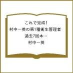 ( предварительный заказ ) это . готовый!. средний Британия. no. 1 вид санитария управление человек прошлое 7 раз книга@ экзамен рабочая тетрадь 2026 года выпуск /. средний Британия 