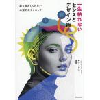  один сырой .. нет чувство . дизайн ... объяснить .. нет книга@ качество .. technique /sana-tana полный Akira 