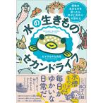 ( предварительный заказ ) вода. сырой кимоно Second жизнь ... сырой кимоно .....,.... ежедневно ..../e форель Chan ..