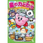  звезда. машина bi.ppp горячие источники да . горячая вода ..!. шт / Takase Mie /..tau/..