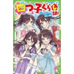  4 .....SP! 4 человек ..... самый первый. самый первый /.. .../ Сакура клетка .