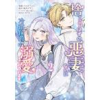  выбрасывать .... .. плохой ... . холодный ... sama .. love сделана 2/na LUKA wasis/ утро месяц asa/.. Jun герой .... более того 