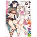  шуточный товар Cara временный Play. .... необычность мир ..3/..../singyougak